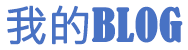 让胡路区新闻网